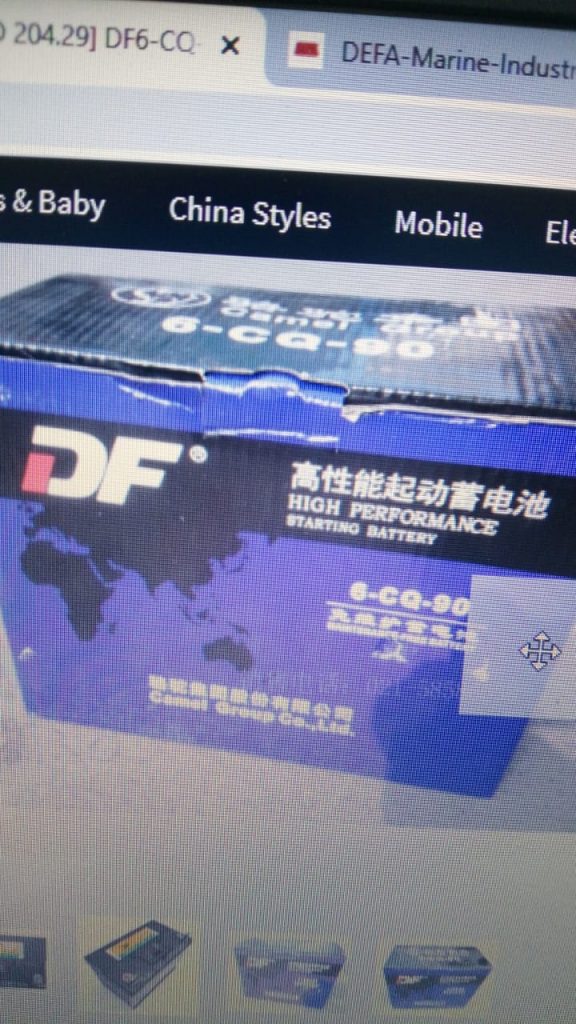 【询价】船用电池（CK-Z20230320-02） 询价-泰州昌宽社区-报价采购-船用采购网-船舶物料采购-船务服务-一站式船用设备供应服务