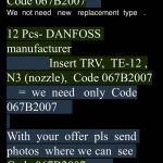 丹佛斯 （CK-D20230404-05）  询价-船用采购网-船舶物料采购-船务服务-一站式船用设备供应服务