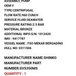 MCSW Pump（水泵）（CK-D20230406-02 ） 询价-船用采购网-船舶物料采购-船务服务-一站式船用设备供应服务