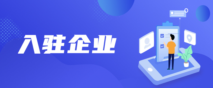 图片-船用采购网-船舶物料采购-船务服务-一站式船用设备供应服务