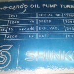 船用泵采购—货油泵涡轮（CK-D20230504-15）询价-船用采购网-船舶物料采购-船务服务-一站式船用设备供应服务