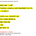 船用泵采购—水力泵(CK-D20230504-13)询价-船用采购网-船舶物料采购-船务服务-一站式船用设备供应服务