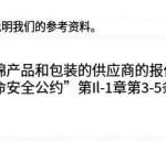 船用配件采购—DMD配件（CK-H20230530-02）询价-船用采购网-船舶物料采购-船务服务-一站式船用设备供应服务