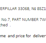 船用配件采购—辅助发动机（ CK-D20230519-02）询价-船用采购网-船舶物料采购-船务服务-一站式船用设备供应服务