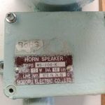 船用配件采购—喇叭（CK-H20230616-08）询价-船用采购网-船舶物料采购-船务服务-一站式船用设备供应服务