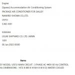 船用主机采购—厨房空调（CK-L20230606-01）询价-船用采购网-船舶物料采购-船务服务-一站式船用设备供应服务