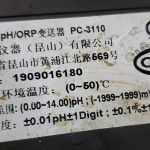 船用配件采购—废气洗涤器（CK-H20230619-06）询价-船用采购网-船舶物料采购-船务服务-一站式船用设备供应服务