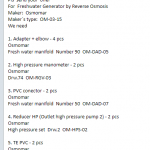 船用配件采购—配件（CK-J20230629-01）询价-船用采购网-船舶物料采购-船务服务-一站式船用设备供应服务