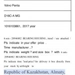 船用配件采购—沃尔沃（CK-J20230612-06）询价-船用采购网-船舶物料采购-船务服务-一站式船用设备供应服务