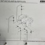 船用配件采购—二手油泵（CK-L20230613-02）询价-船用采购网-船舶物料采购-船务服务-一站式船用设备供应服务