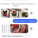 船用配件采购—完整的叶轮外壳（CK-J20230612-03）询价-船用采购网-船舶物料采购-船务服务-一站式船用设备供应服务