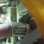 船用配件采购—泵（CK-H20230612-01）询价-船用采购网-船舶物料采购-船务服务-一站式船用设备供应服务