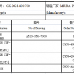 船用配件采购—配件（CK-Z20230627-02）询价-船用采购网-船舶物料采购-船务服务-一站式船用设备供应服务