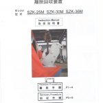 船用配件采购—配件（CK-H20230625-08）询价-船用采购网-船舶物料采购-船务服务-一站式船用设备供应服务