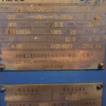 船用配件采购—整流变压器（CK-H20230619-10）询价-船用采购网-船舶物料采购-船务服务-一站式船用设备供应服务