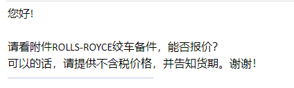 【询价】船用配件采购—绞车（CK-L20230615-03）询价-泰州昌宽社区-报价采购-船用采购网-船舶物料采购-船务服务-一站式船用设备供应服务