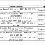 船用配件采购—配件（CK-D20230621-01）询价-船用采购网-船舶物料采购-船务服务-一站式船用设备供应服务