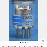 船用配件采购—配件（CK-J20230728-03）询价-船用采购网-船舶物料采购-船务服务-一站式船用设备供应服务