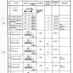 船用配件采购—密封（CK-J20230711-02）询价-船用采购网-船舶物料采购-船务服务-一站式船用设备供应服务