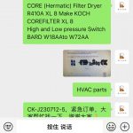 船用配件采购—配件（CK-J20230713-04）询价-船用采购网-船舶物料采购-船务服务-一站式船用设备供应服务