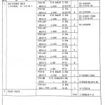 船用配件采购—热敏灯泡传感器（CK-H20230712-17）询价-船用采购网-船舶物料采购-船务服务-一站式船用设备供应服务