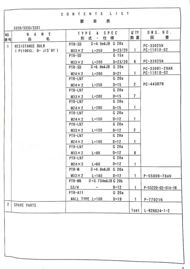 606b4516fc815137913505536814c63