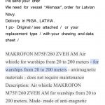 船用配件采购—配件（CK-J20230729-09）询价-船用采购网-船舶物料采购-船务服务-一站式船用设备供应服务