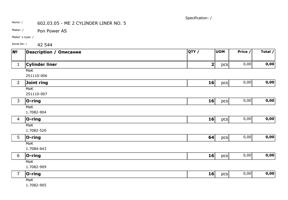 【询价】船用配件采购—配件（CK-J20230717-01）询价-泰州昌宽社区-报价采购-船用采购网-船舶物料采购-船务服务-一站式船用设备供应服务