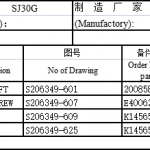 船用配件采购—配件（CK-J20230724-01）询价-船用采购网-船舶物料采购-船务服务-一站式船用设备供应服务