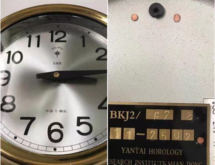 烟台北极星 船舶子钟 BKJ2/B2-船用采购网-船舶物料采购-船务服务-一站式船用设备供应服务