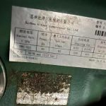 船用配件采购—配件（CK-D20230828-01）询价-船用采购网-船舶物料采购-船务服务-一站式船用设备供应服务