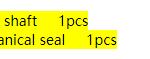 船用配件采购—泵轴/机械密封（CK-C20230823-01）询价-船用采购网-船舶物料采购-船务服务-一站式船用设备供应服务