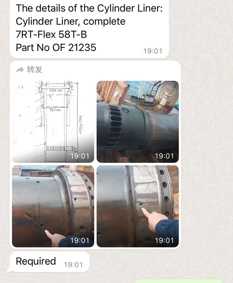 【询价】船用配件采购—气缸套（CK-J20230817-01）询价-泰州昌宽社区-报价采购-船用采购网-船舶物料采购-船务服务-一站式船用设备供应服务