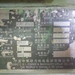 船用配件采购—柴油机（CK-J20230803-01）询价-船用采购网-船舶物料采购-船务服务-一站式船用设备供应服务