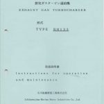 船用配件采购—配件（CK-L20230825-02）询价-船用采购网-船舶物料采购-船务服务-一站式船用设备供应服务