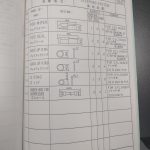 船用配件采购—配件（CK-J20230831-12）询价-船用采购网-船舶物料采购-船务服务-一站式船用设备供应服务