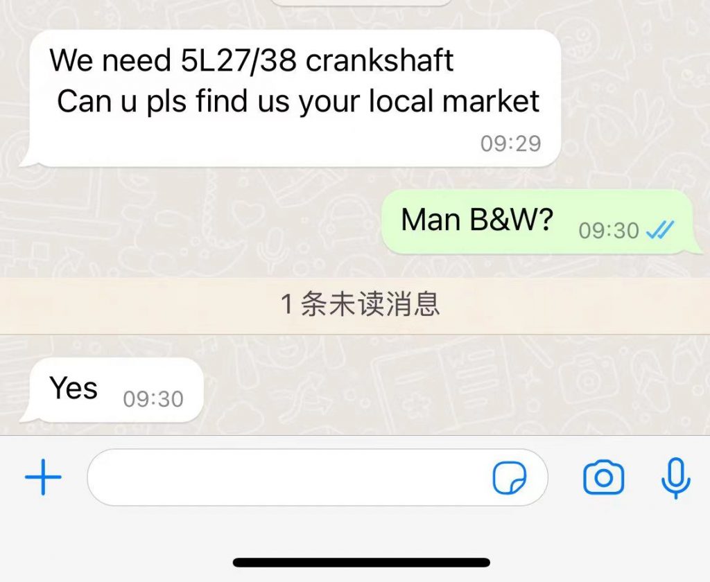 【询价】船用配件采购—5L27/38曲轴（CK-J20230825-03）询价-泰州昌宽社区-报价采购-船用采购网-船舶物料采购-船务服务-一站式船用设备供应服务