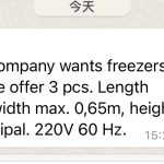 船用配件采购—冷冻柜（CK-J20230803-12）询价-船用采购网-船舶物料采购-船务服务-一站式船用设备供应服务