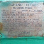 船用配件采购—主阀组（CK-J20230802-01）询价-船用采购网-船舶物料采购-船务服务-一站式船用设备供应服务