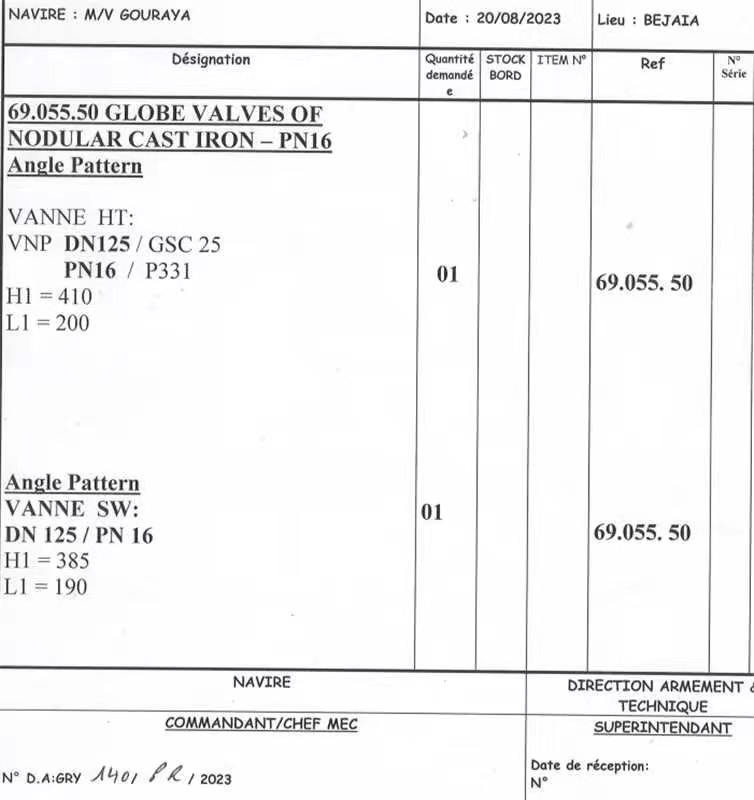 【询价】船用配件采购—球墨铸铁截止阀（CK-Z20230822-02）询价-泰州昌宽社区-报价采购-船用采购网-船舶物料采购-船务服务-一站式船用设备供应服务