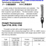 船用配件采购—配件（CK-J20230822-03）询价-船用采购网-船舶物料采购-船务服务-一站式船用设备供应服务