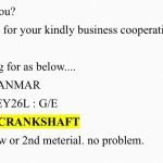 船用配件采购—洋马曲轴（CK-D20230821-01）询价-船用采购网-船舶物料采购-船务服务-一站式船用设备供应服务