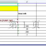 船用配件采购—配件（CK-C20230824-02）询价-船用采购网-船舶物料采购-船务服务-一站式船用设备供应服务