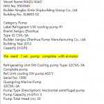 船用配件采购—振华泵（CK-J20230823-12）询价-船用采购网-船舶物料采购-船务服务-一站式船用设备供应服务