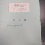 船用配件采购—配件（CK-J20230831-12）询价-船用采购网-船舶物料采购-船务服务-一站式船用设备供应服务