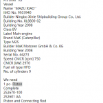 船用配件采购—配件（CK-J20230816-08）询价-船用采购网-船舶物料采购-船务服务-一站式船用设备供应服务