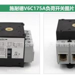 船用配件采购—配件（CK-D20230830-02）询价-船用采购网-船舶物料采购-船务服务-一站式船用设备供应服务