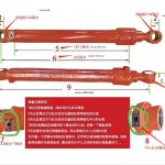 船用配件采购—倾斜气缸（CK-J20230811-02）询价-船用采购网-船舶物料采购-船务服务-一站式船用设备供应服务