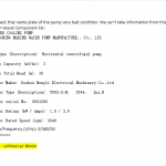 船用配件采购—泵（CK-J20230824-03）询价-船用采购网-船舶物料采购-船务服务-一站式船用设备供应服务