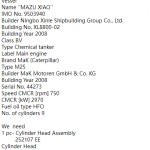 船用配件采购—配件（CK-J20230816-09）询价-船用采购网-船舶物料采购-船务服务-一站式船用设备供应服务